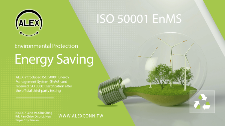 推動能源管理 亞式公司通過ISO 50001認證